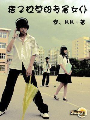 快点上厕所