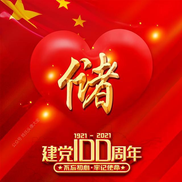 一段回忆,有遗憾更是爱