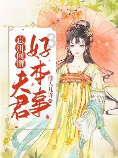 小萌新的甜美装扮